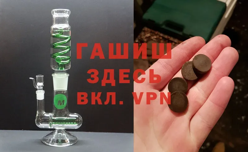 Гашиш Cannabis  ссылка на мегу ONION  Красноярск 