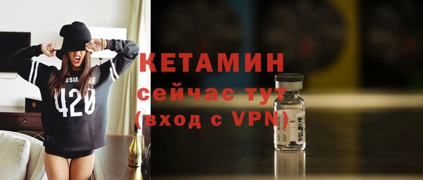 кокаин VHQ Бугульма