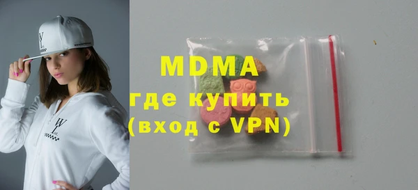 кокаин VHQ Бугульма