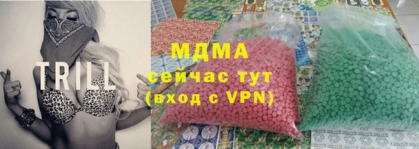 кокаин VHQ Бугульма