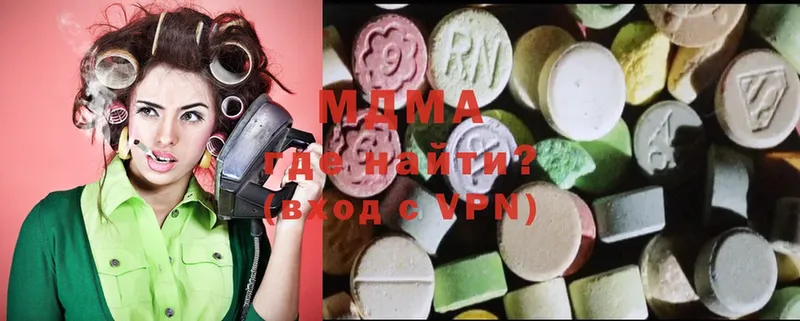 MDMA молли  цены наркотик  Красноярск 